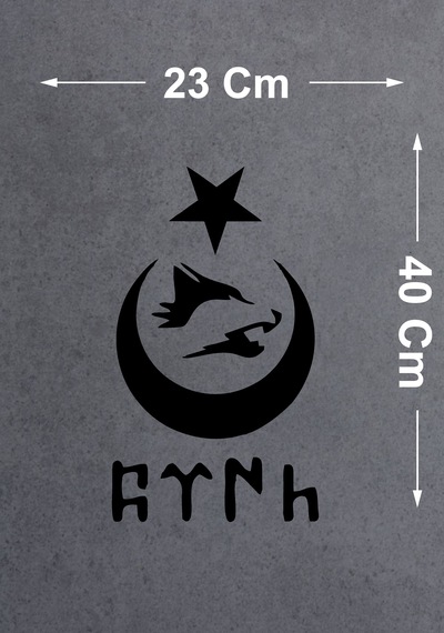 Ay Yıldız Kurt Ve Göktürkçe Türk Yazısı Sticker - Araba Oto Motosiklet Karavan Cam Sticker - 00328 40x23 Cm