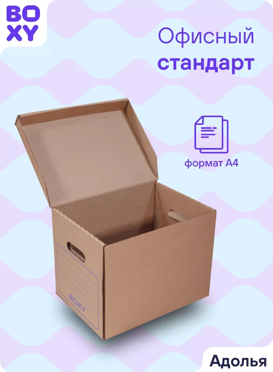 Boxy Office Kapaklı Arşiv Kutusu Kahverengi, 5 Adet 155153644 Diğer