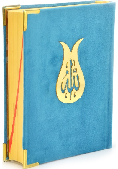 Kuranı Kerim - Kadife Kaplı - Allah Lafızlı - Sade Arapça - Orta N11.3219