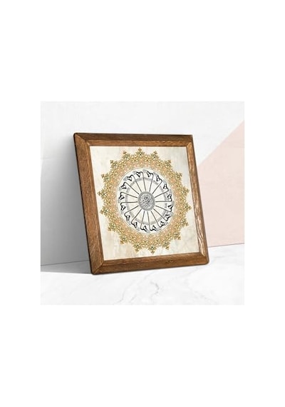 Şems Suresi Taş Duvar Tablosu Ahşap Çerçeveli Duvar Dekoru Wall Art 25x25cm W1-205 Diğer