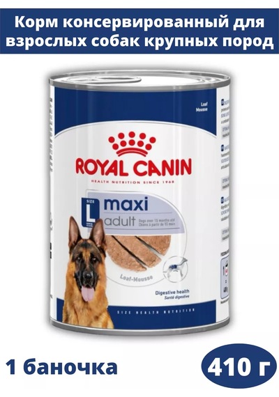 Royal Canın Maxi Adult Büyük Irk Köpekler İçin Pate 1 Adet 410 Gr 257474659