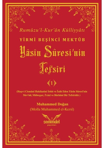 Yasin Suresi'nin Tefsiri (3 cilt) - 482596879