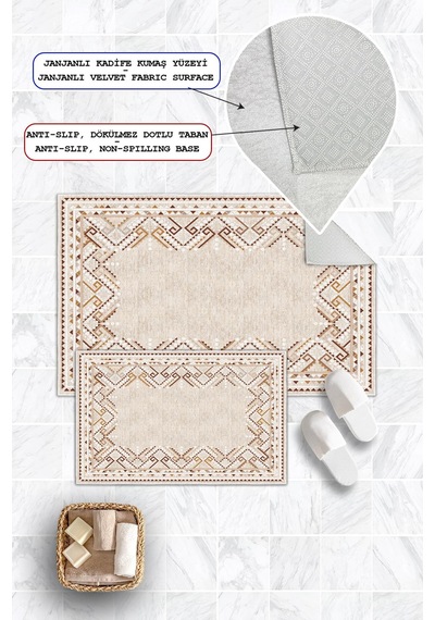 Dijital Baskı Kilim Desen Kaymaz Taban 2li Set Banyo Paspası Klozet Takımı 50x60cm-60x100cm Krem