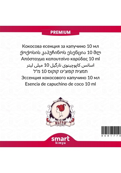 Premium Hindistan Cevizli Kapuçino Esansı 10 Ml Diğer