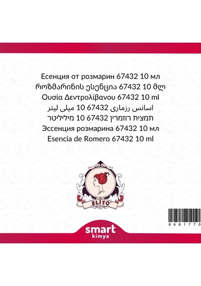 Biberiye Esansı 67432 10 Ml