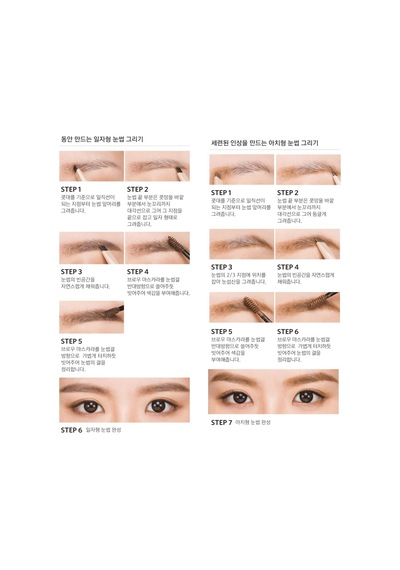 Uzun Süre Kalıcı, Asansörlü Kaş Kalemi Perfect Eyebrow Styler Brown Çok Renkli