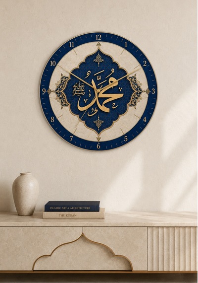 AA Shop Dini Desenli Duvar Saati Modelleri İslami Muhammed Motifli Dekoratif Baskılı Ahşap Sessiz Duvar Saati 857 Çoklu Renkli