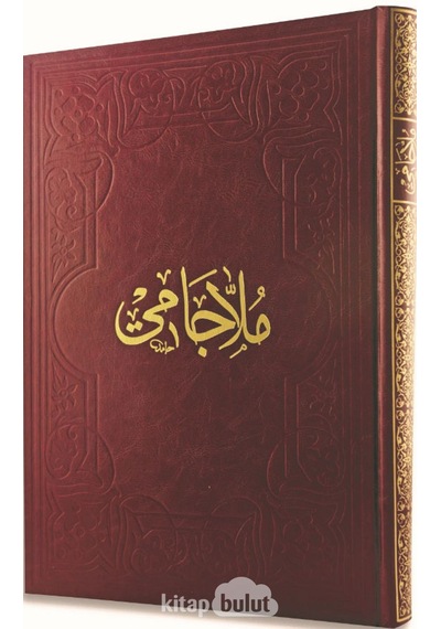 Molla Cami Arapça Abdurrahman Cami Fazilet Neşriyat