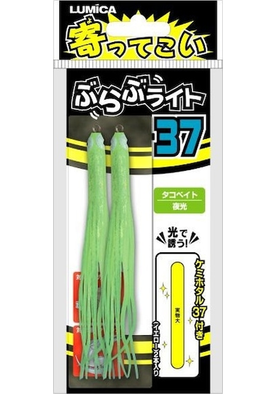 Lumica Yottekoi Bura Bura Light 37 Octopus Yeşil Işıklı Püskül