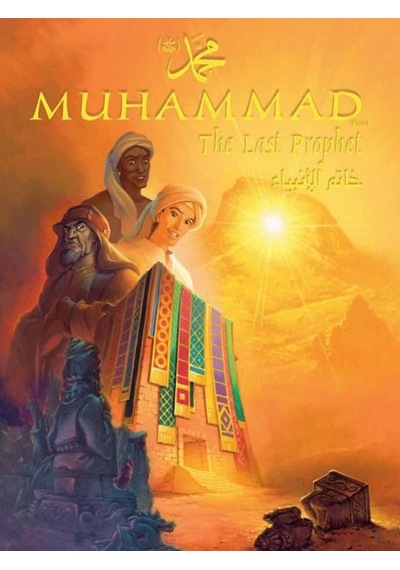 Dvd-Hz Muhammed (Sav) Son Peygamber