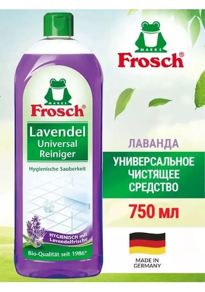 Frosch Ecological Frosh Universal Temizleyici Lavanta 750ml 139400069 Diğer