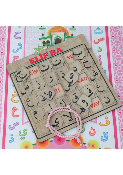 Çocuk Seccadesi Aksa Pembe & Kokulu Tesbih Kalp İşlemeli Bebek Pembesi & Elifba Puzzle Çok Renkli
