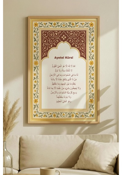 1 Adet Doğal Ahşap Çerçeveli Minimalist Manzara Vintage Tablo