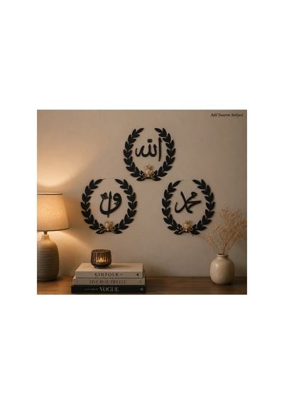 Arapça Allah Muhammed