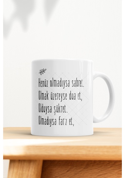 Sabret Dua Et Şükret Farz Et Baskılı Kupa Bardak Beyaz