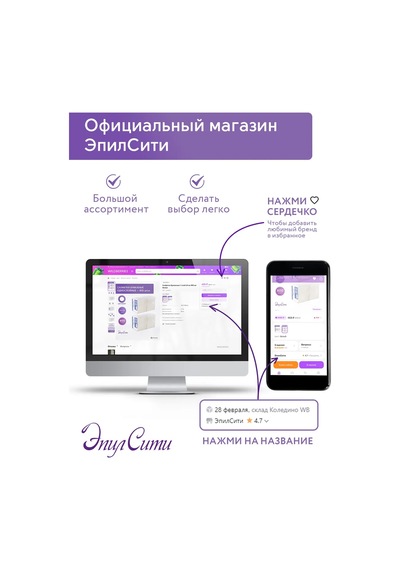 Wyc Wyc Elektroepilasyon İğneleri İle Tüy Alma 137536788