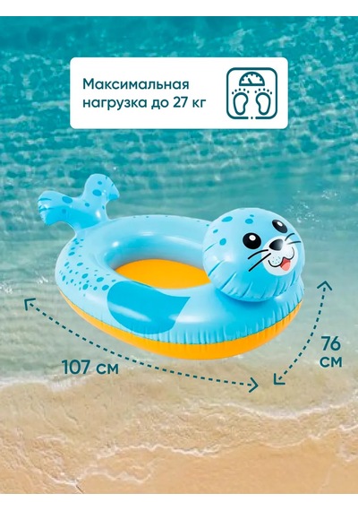 Intex Çocuklar İçin Şişme Bot Deniz Katyk 59380 371172985