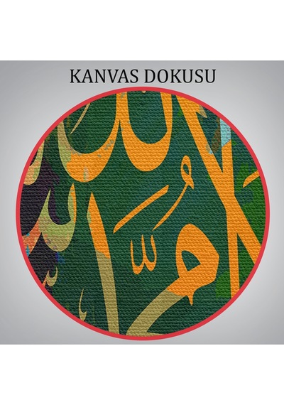 Allah'tan Başka İlah Yoktur Hz Muhammed Onun Kulu Ve Elçisidir, Duvar Tablosu-3422 35 X 50