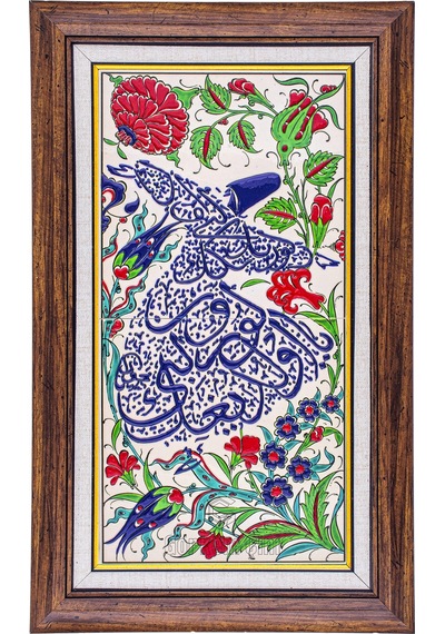 Armada Çini ED 157 Semazen El dekoru Çini Pano 20 x 40 CM