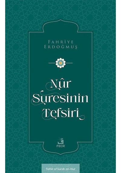Nûr Suresinin Tefsiri / Fahriye Erdoğmuş