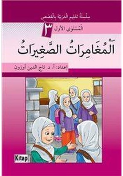 1.Seviye Arapça Hikaye - Kitap Dünyası Yayınları
