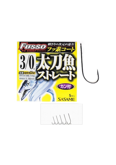 Sasame Fusso Dts22 Tc Coat İğne İğne No : 1
