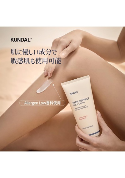 Yoğun Nemlendirici Ve Besleyici Vücut Bakım Kremi Rich Soymilk Body Cream 200ml