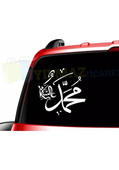 Hz. Muhammed (S.A.V.) Oto Sticker Araba Etiket Araç Yapıştırma