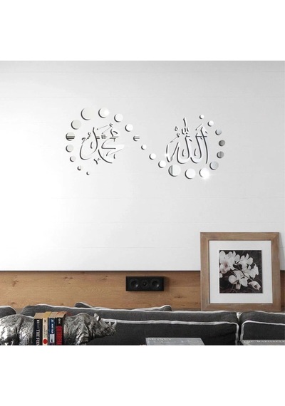 İslam003 Model Duvar Dekorasyon Süs Gümüş Renk 50 Cm