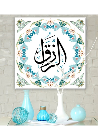 Errezzak Er Rezzak Dini İslami Hat Kanvas Tablo (8 Farklı Ölçü) 50 x 50
