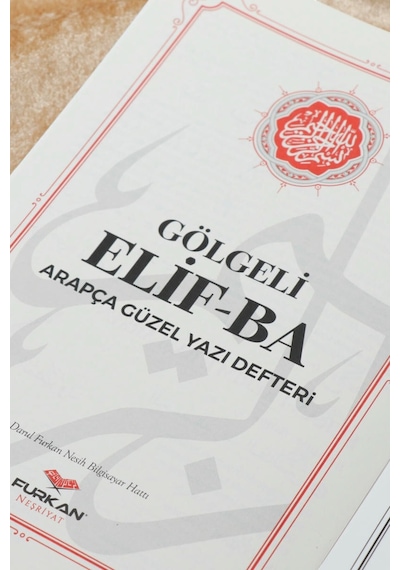 Furkan Neşriyat Gölgeli Kuran-ı Kerim Ve Gölgeli Elifba Seti - Krem Kalem Hediyeli