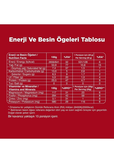 Fıstık Ezmesi, Ballı 300 Gr