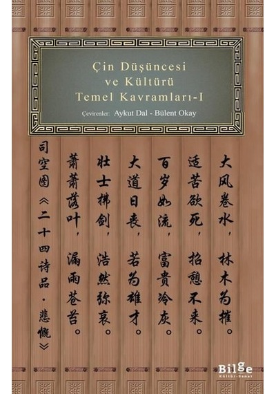 Çin Düşüncesi ve Kültürü - Temel Kavramları 1- Bilge Kültür Sanat
