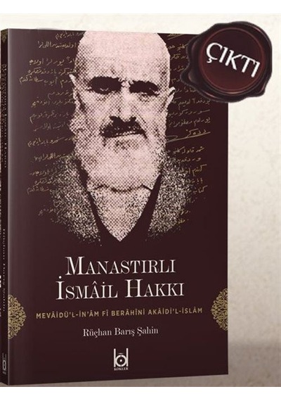 Mevaidü'l-İn'am Fi Berahini Akaidi'l-İslam / Manastırlı İsmail...
