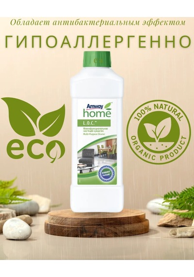 Amway Loc Amway Çok Amaçlı Temizlik Sıvısı 357805568 Diğer