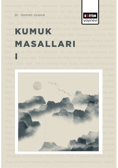 Kumuk Masalları 1 / Osman Uyanık