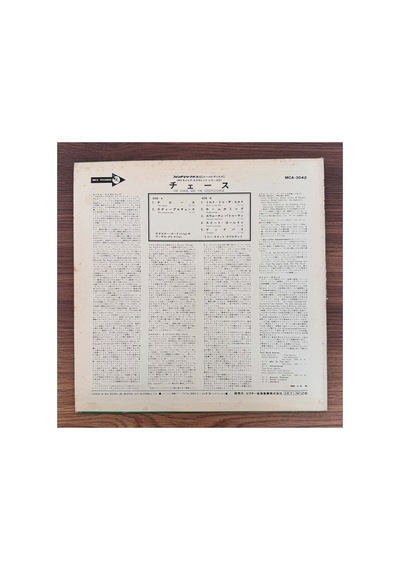 Gene Norman Presents Wardell Gray & Dexter Gordon Additional Selections: The Tony Scott Quartet T