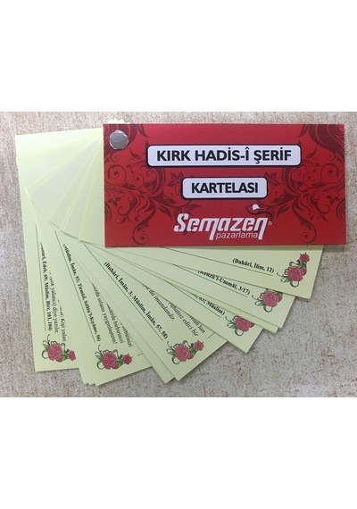 Kırk Hadisi Şerif Kartelası - Semazen
