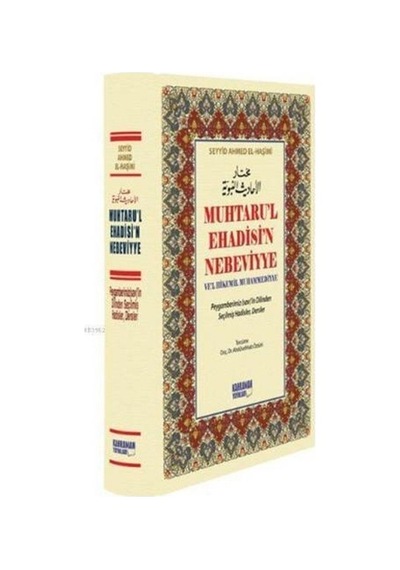 Muhtaru'l Ehadisi'n Nebeviyye Ve'l Hikemil Muhammediyye  - Seyyid Ahmed El -Haşimi  - Kahraman Yayınları
