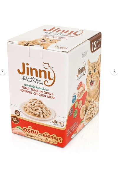 Jınny Ton Balıklı Ve Gravy'li Tavuk Etli Kedi Yaş Mama 70 Gr. X 12 Adet