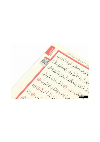 Rahle Boy 30 Cüz Kuranı Kerim Seti Bilgisayar Hatlı Arapça Suni Deri Taşıma Çantalı 20x28 Cm