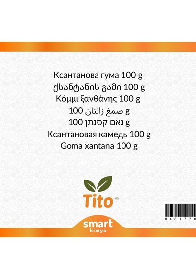 Tito Ksantan Gam 100 G