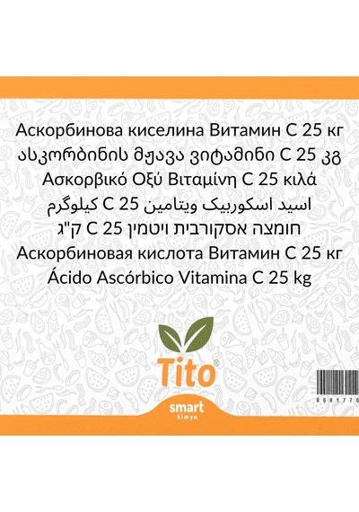 Askorbik Asit C Vitamini E300 25 Kg