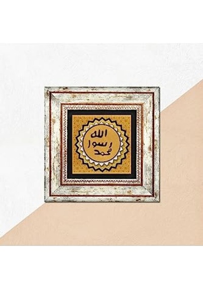 Şerif Taş Duvar Tablosu - Çerçeveli Taş Tablo - Dekoratif Duvar Sanatı - Modern Ev Ve Ofis Duvar Dekoru T1-54 Diğer
