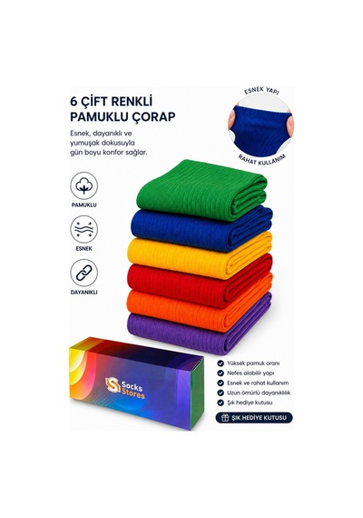 Esinti 6 Çift Unisex Renkli Kutulu Tenis Çorabı Uzun Renkli Erkek Kadın Çorap Çok Renkli