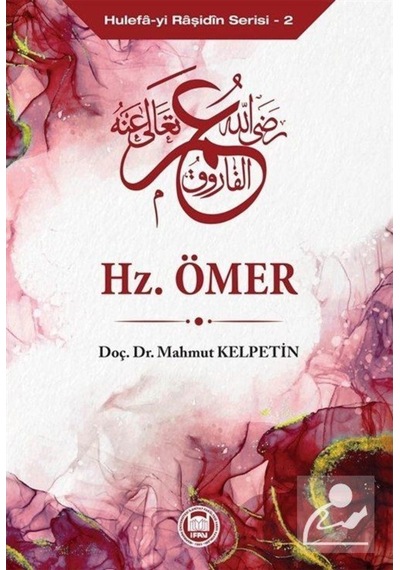 Hz. Ömer: Hulefa-yi Raşidin Serisi 2 - Mahmut Kelpetin - M. Ü. İlahiyat Fakültesi Vakfı Yayı
