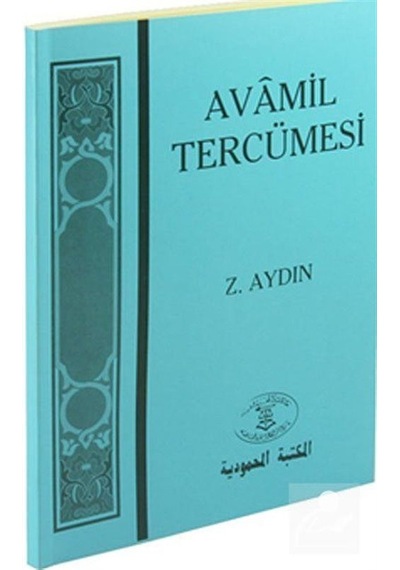 Avamil Tercümesi - Zeycan Aydın - El Mektebetül Mahmudiye