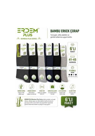 Erdemplus Erkek Bambu Çorap Dikişsiz 6'lı Çok Renkli Çok Renkli