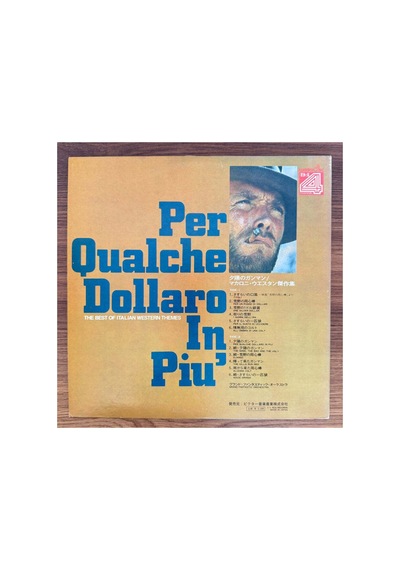 Grand Fantastic Orchestra Per Qualche Dollaro In Piu' - The Best Of Italian Western Themes