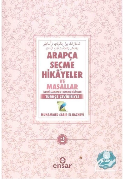 Arapça Seçme Hikayeler ve Masallar-2 - Muhammed Sabır El-Haznevi - Ensar Neşriyat